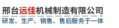 沈陽志彤機械設(shè)備有限公司